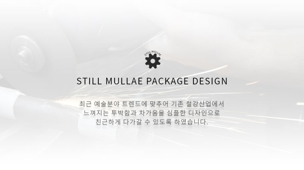 나인디자인웍스 이미지
