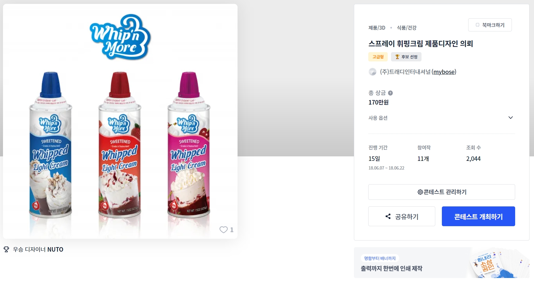 크림디자인 이미지