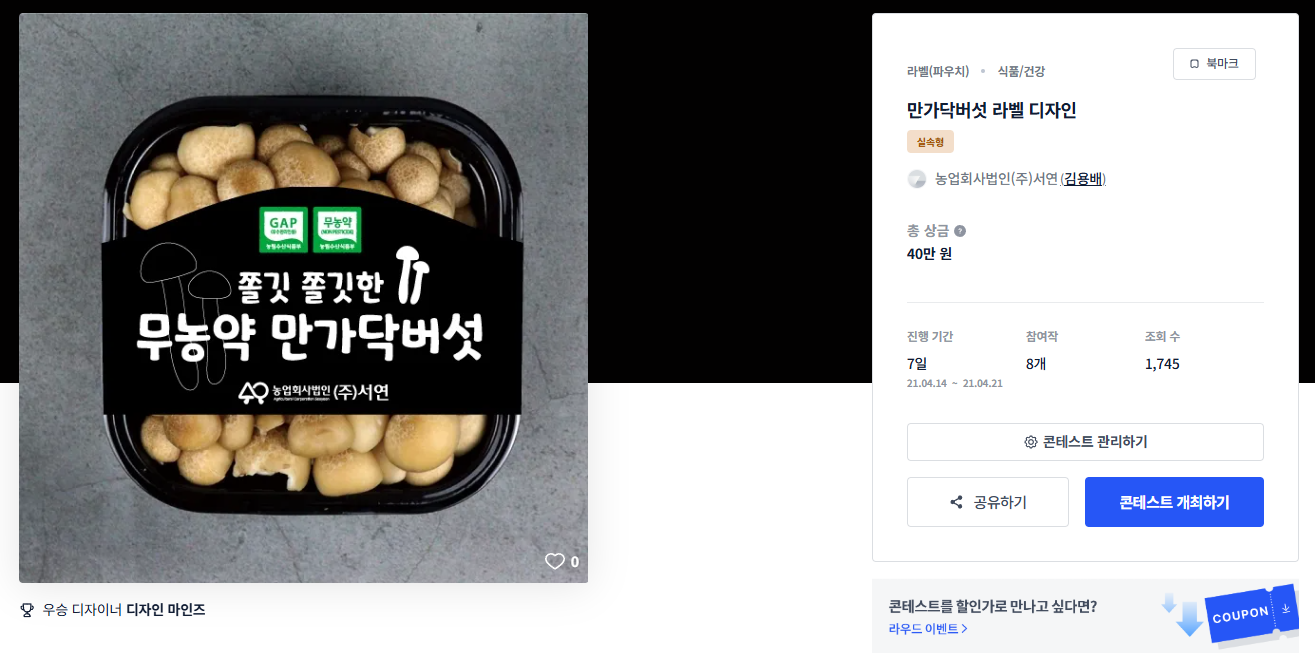 (주)디자인프리 이미지