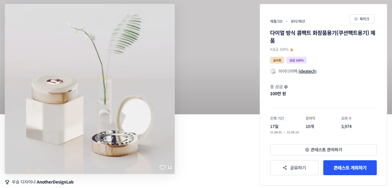 디자인팩트 이미지