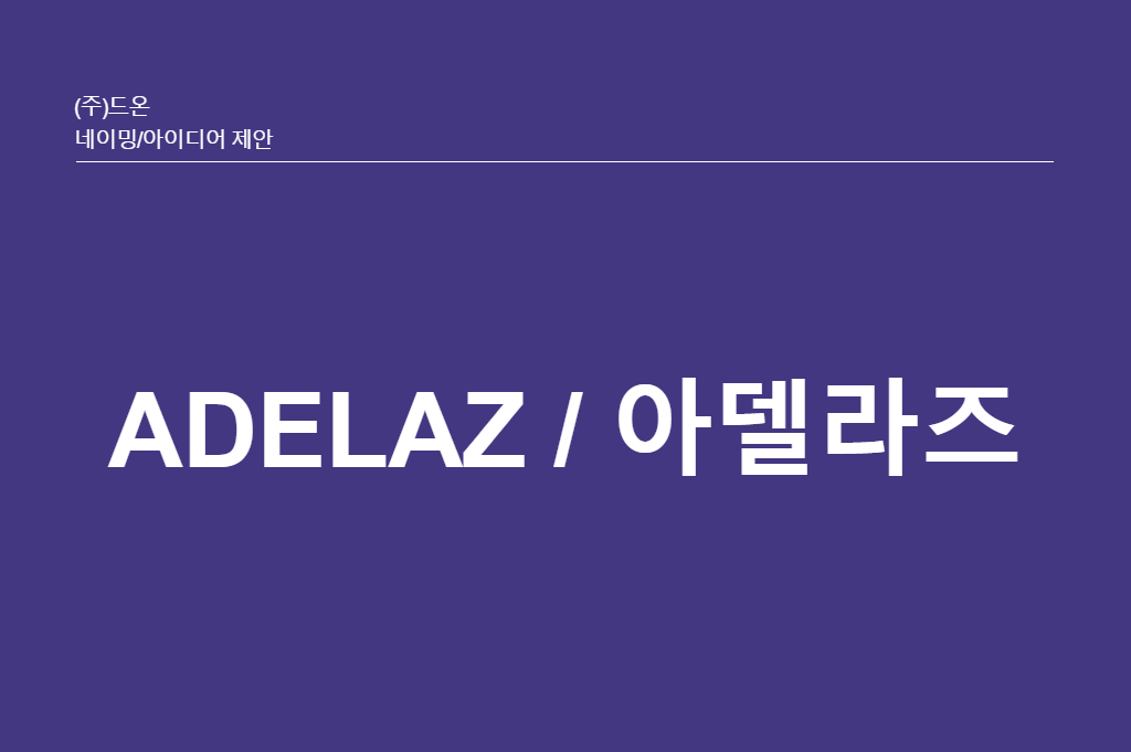 리커머스 이미지