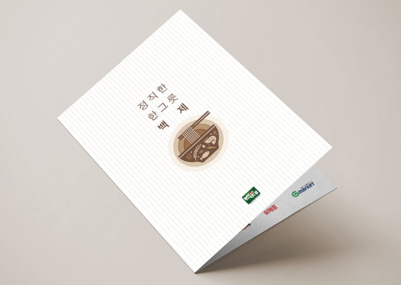 국수전문 이미지