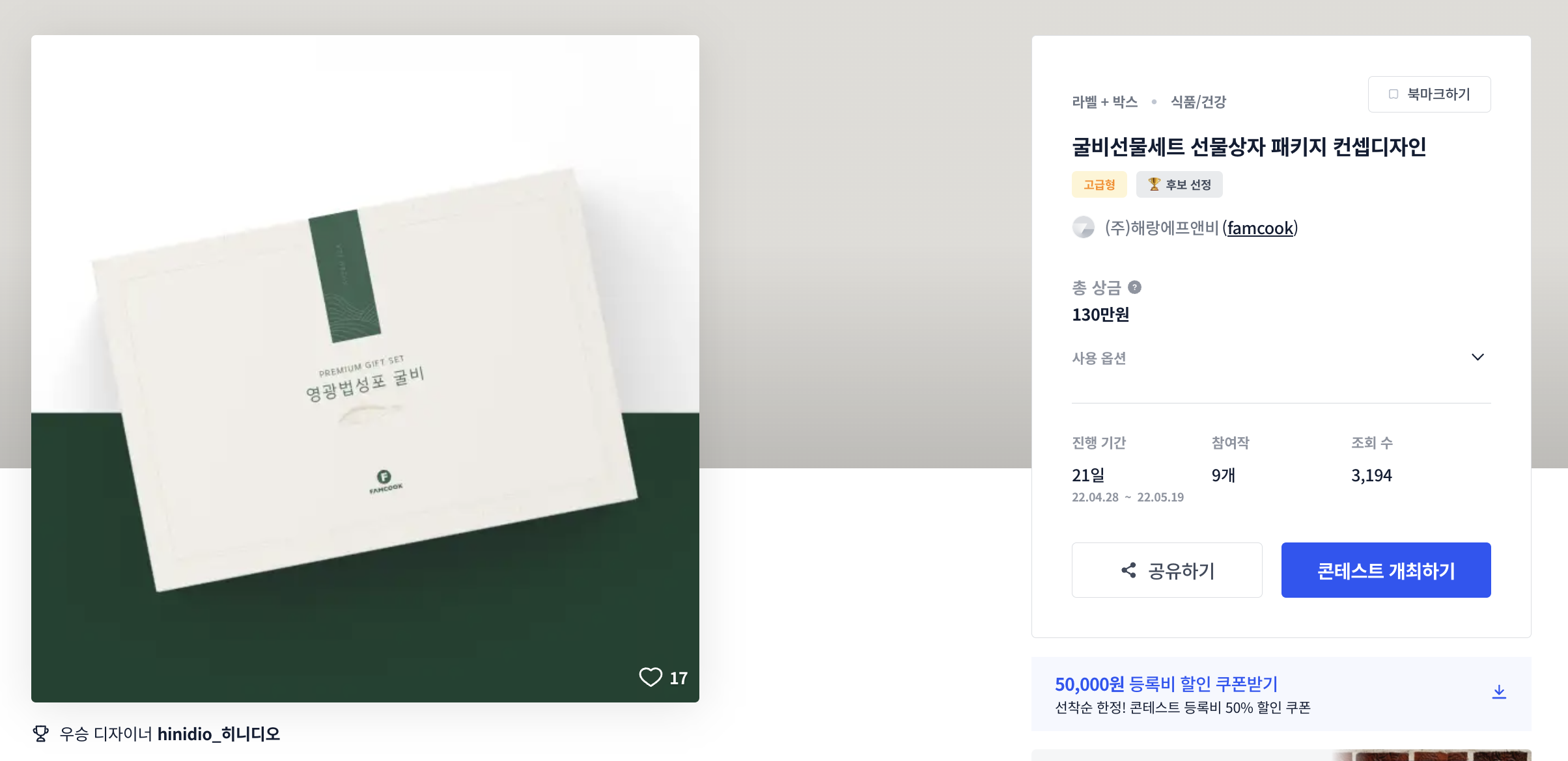 디자인해랑 이미지