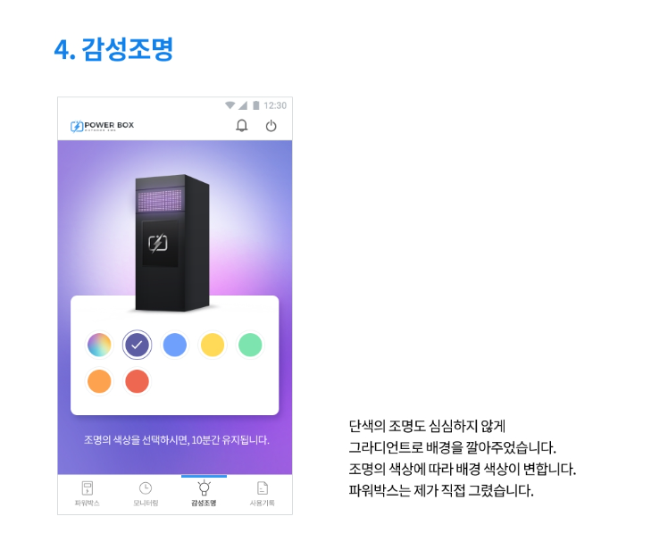 파워디자인 이미지
