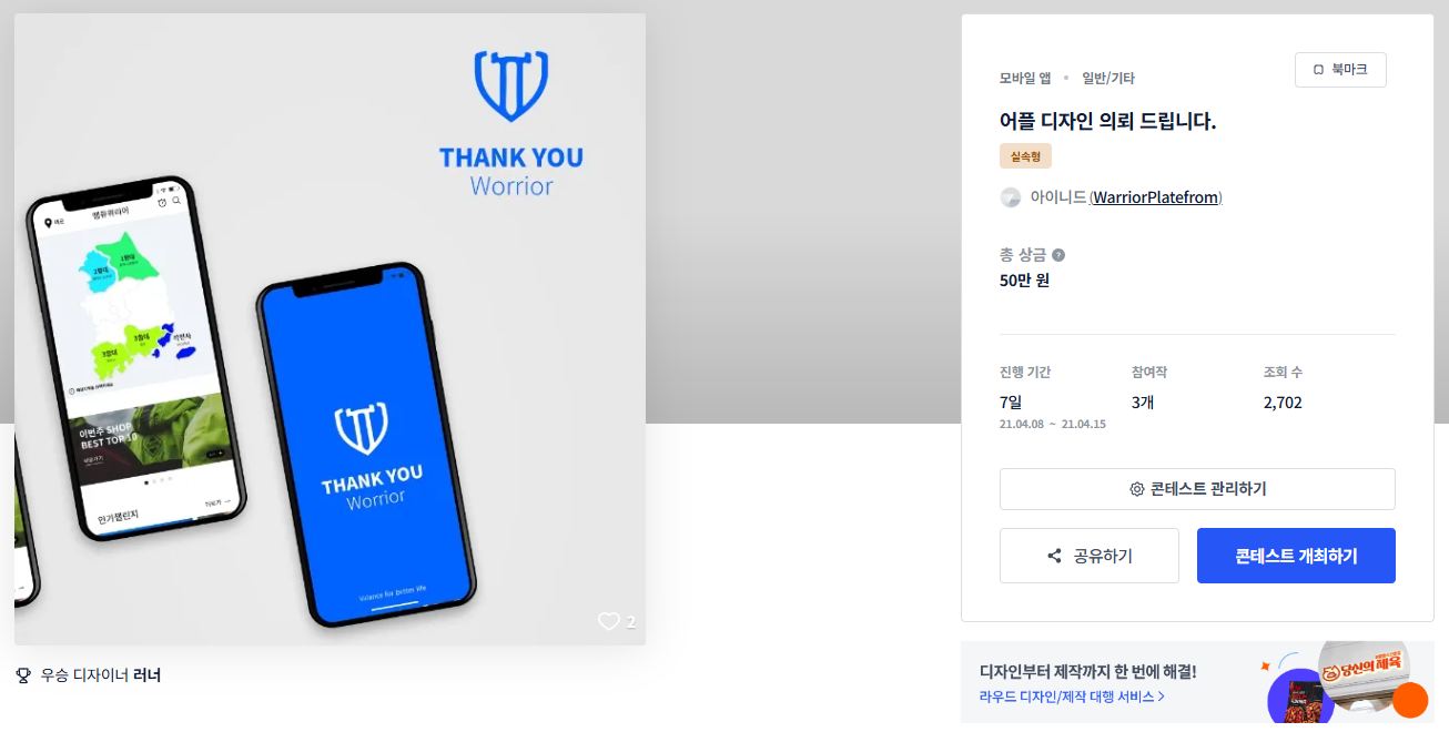 니드디자인 이미지