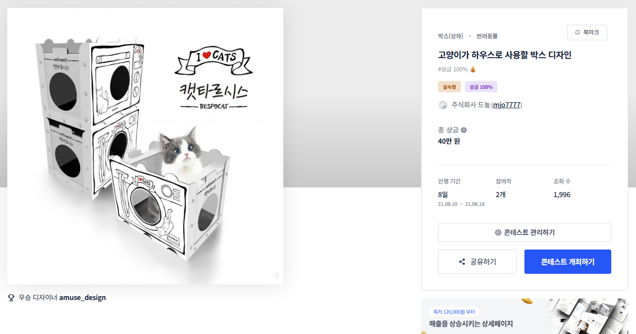 디자인박스 이미지