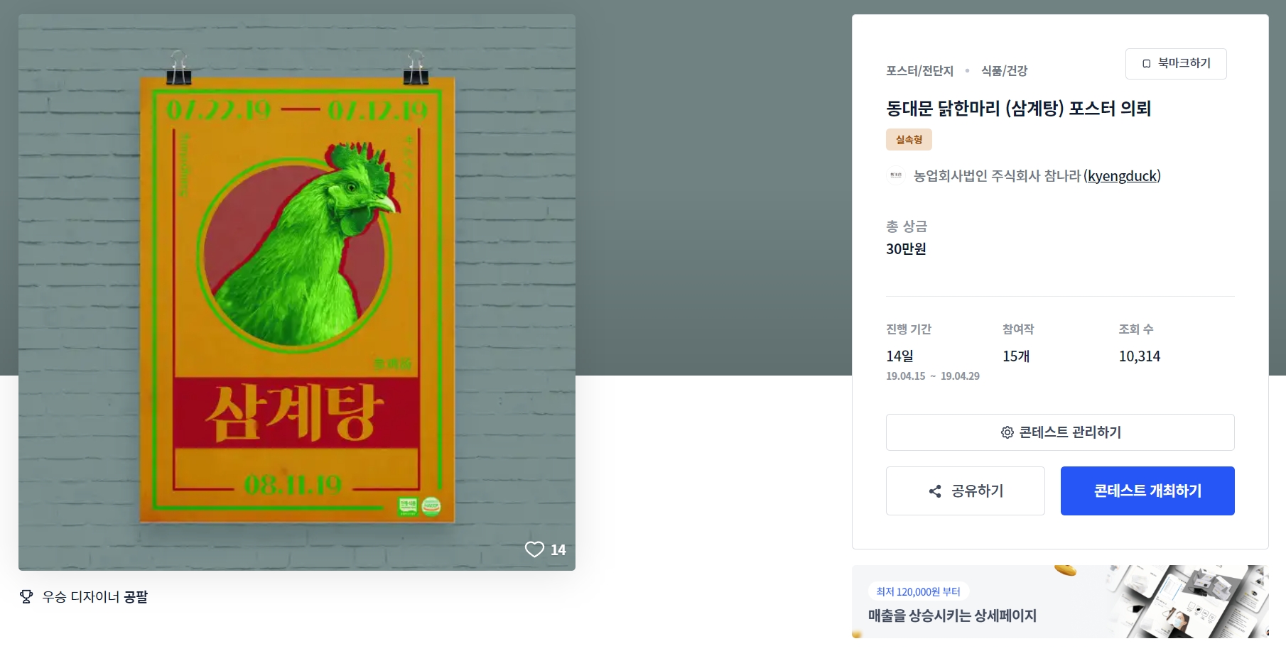 마리의디자인 이미지