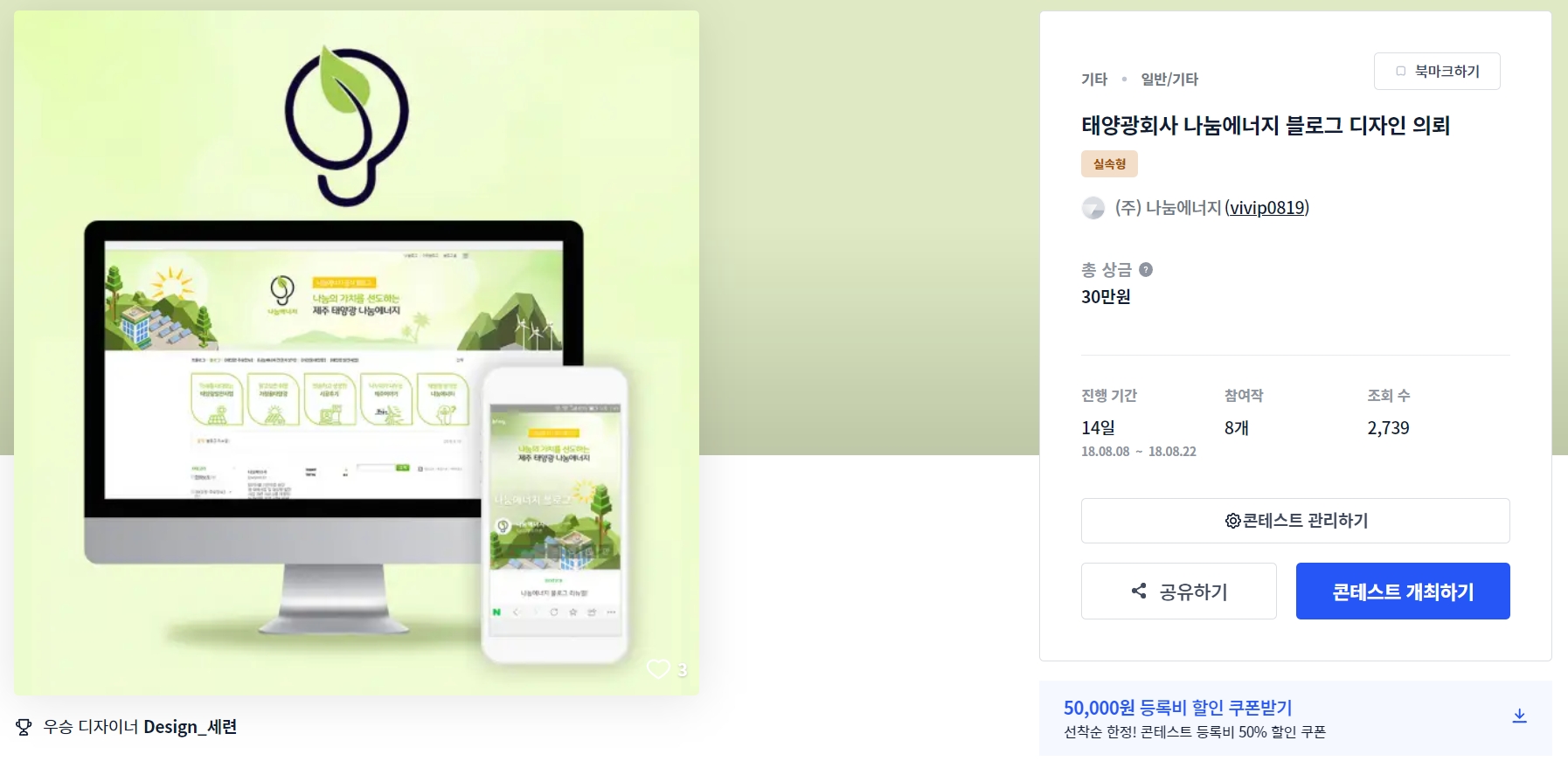 (주) 디자인스킨 이미지