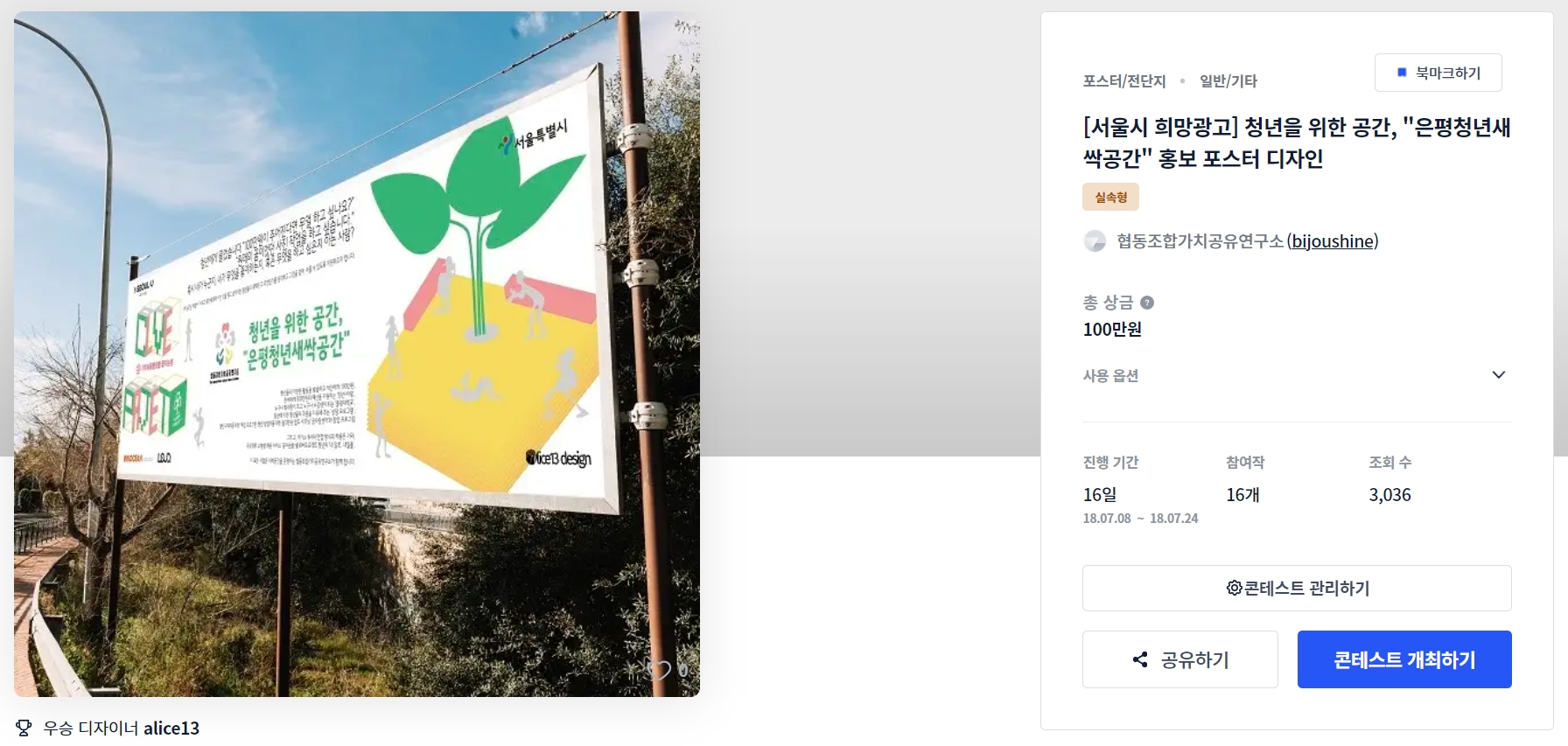 청년디자인광고 이미지