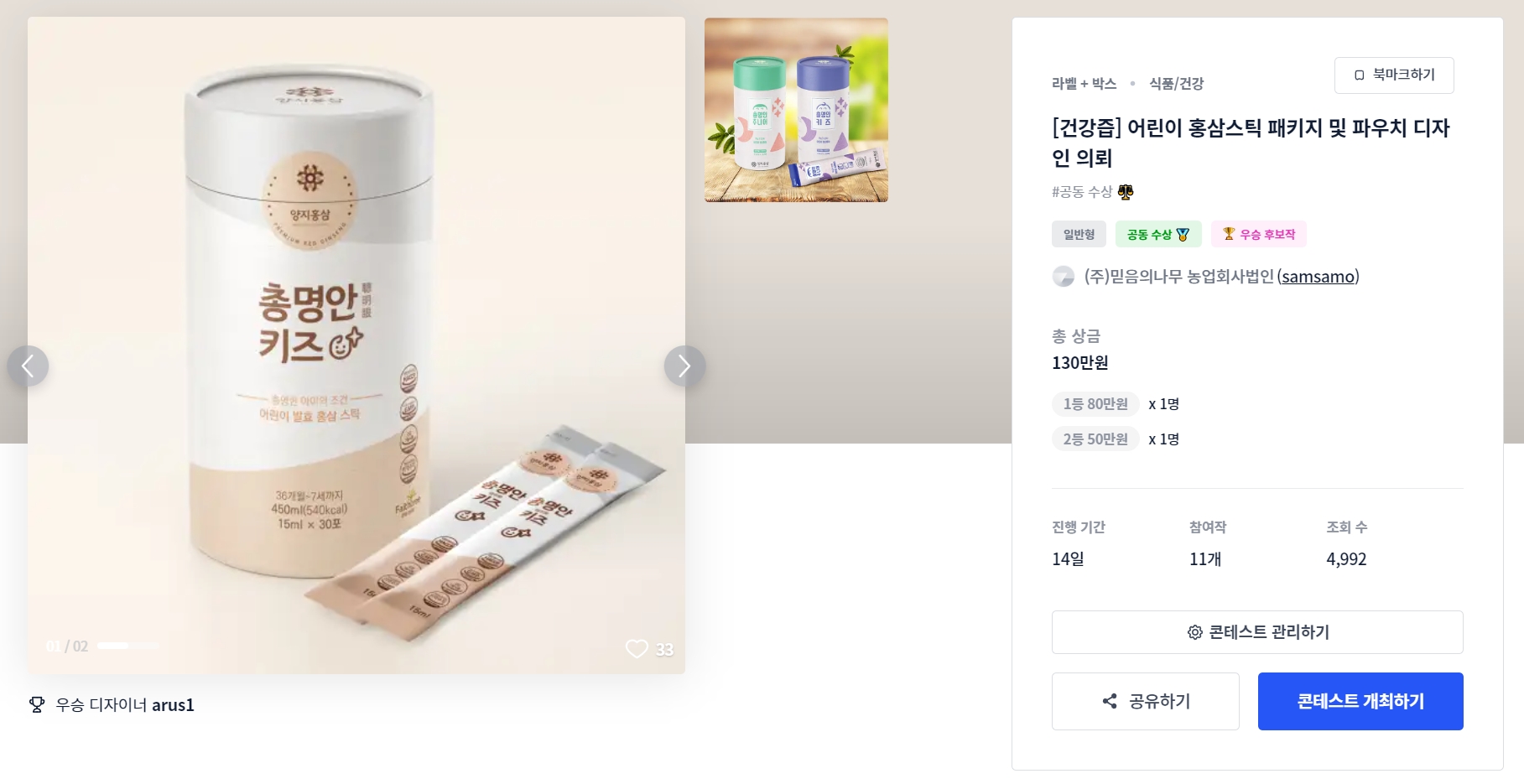 디자인스틱 이미지