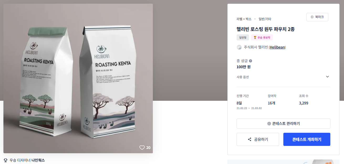 나인디자인웍스 이미지