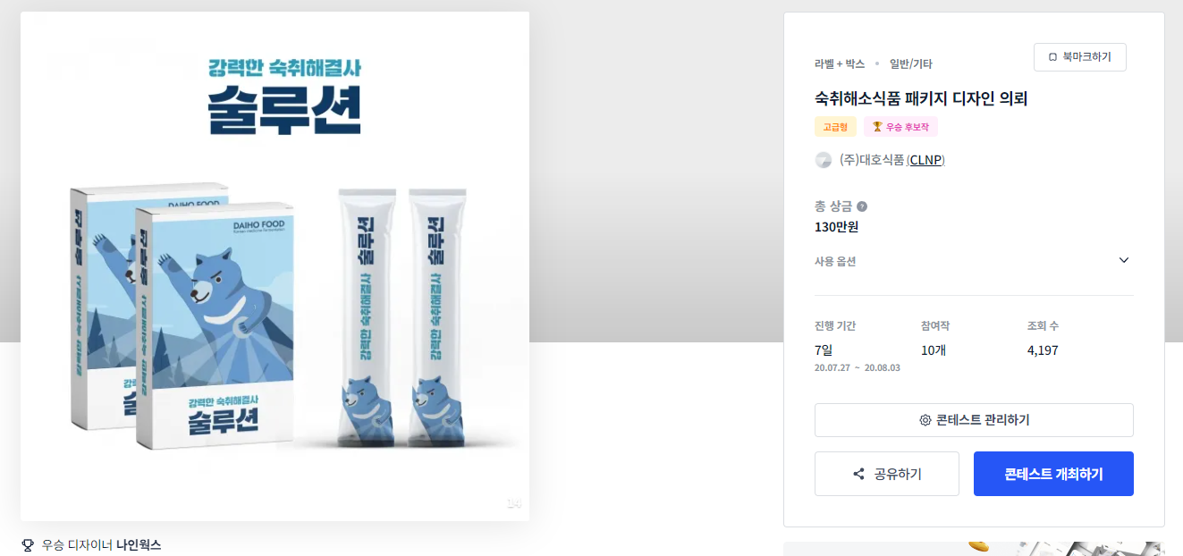 나인디자인웍스 이미지