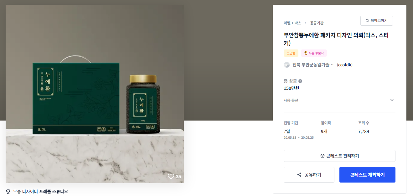디자인환 이미지