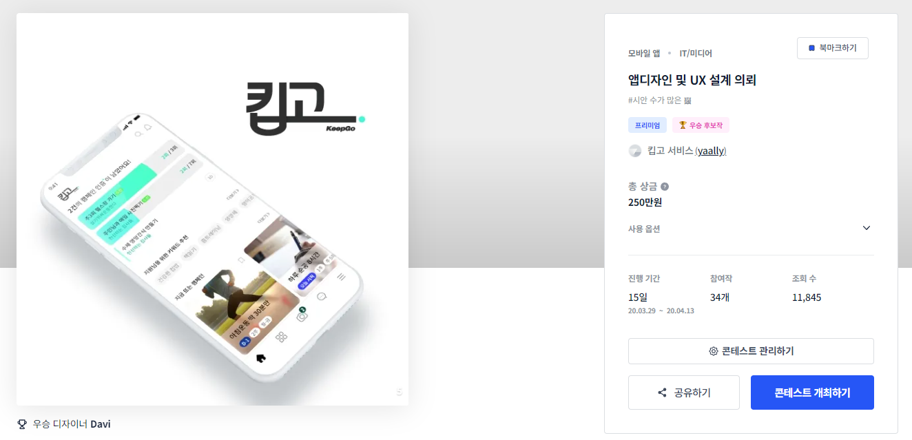 플랫폼디자인 이미지