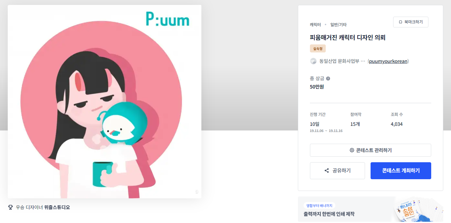 피움디자인 이미지