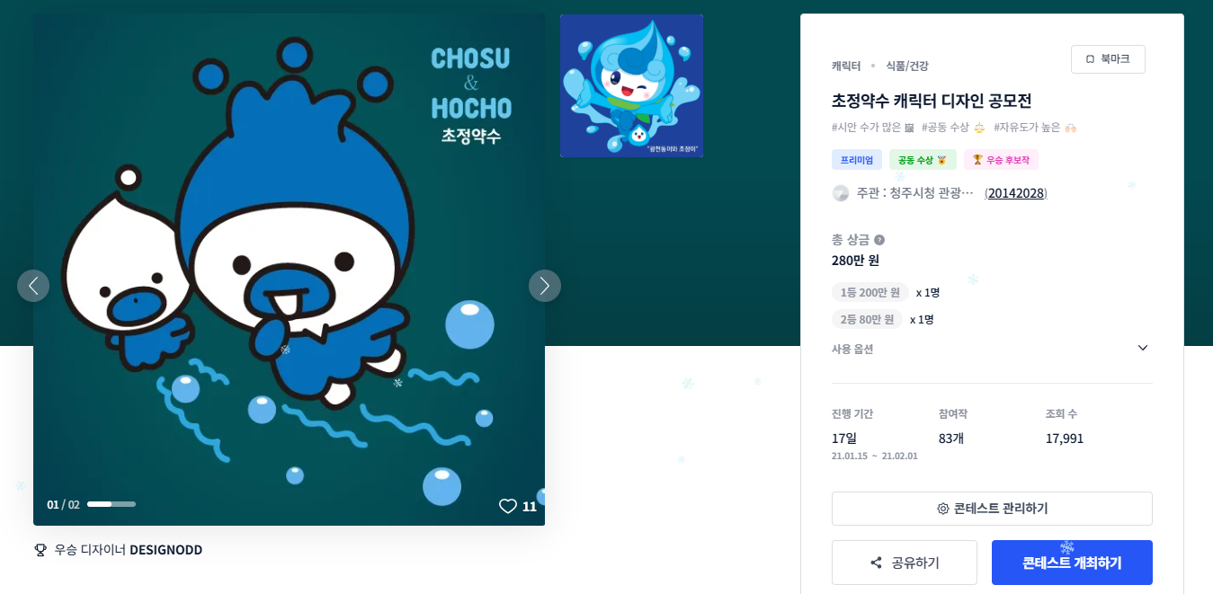 디자인물처럼 이미지