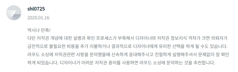 디자인 다담 이미지