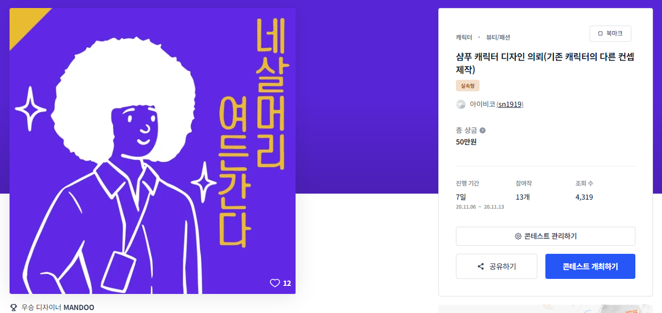 디자인위트 이미지