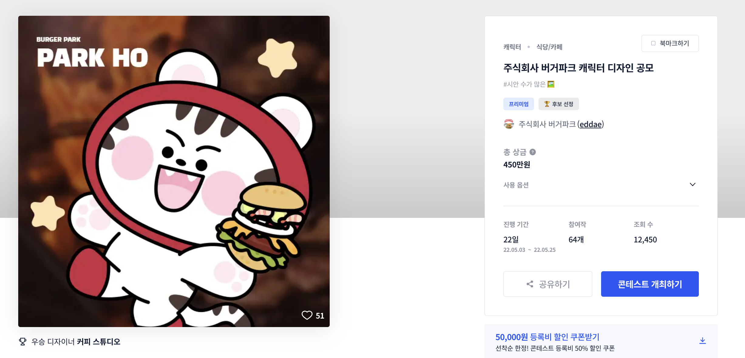 파크디자인 이미지