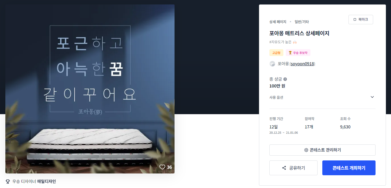 페이지디자인 이미지