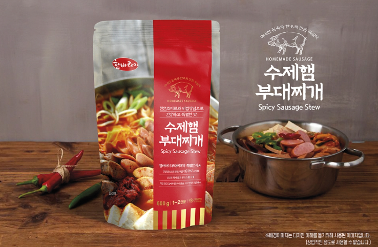 디자인찌개 이미지
