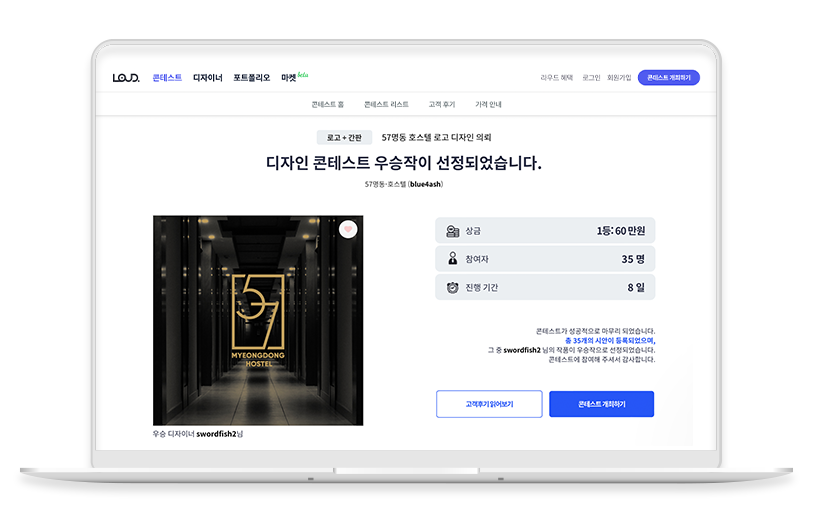 57명동호스텔 이미지