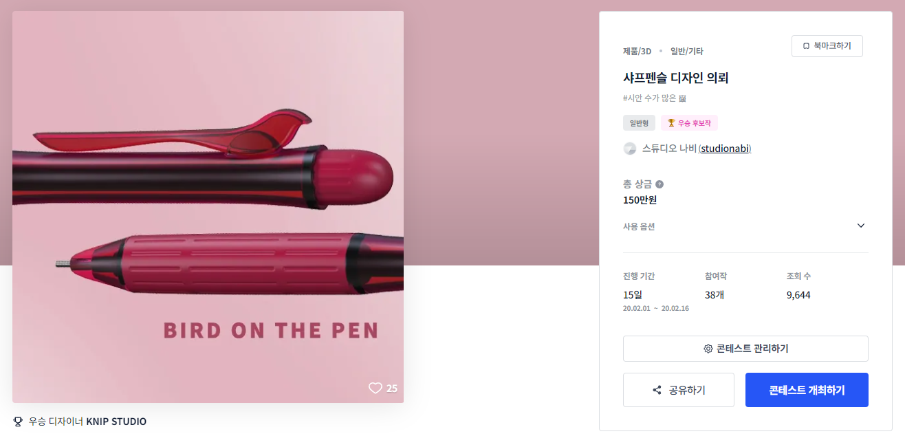 디자인펜슬 이미지