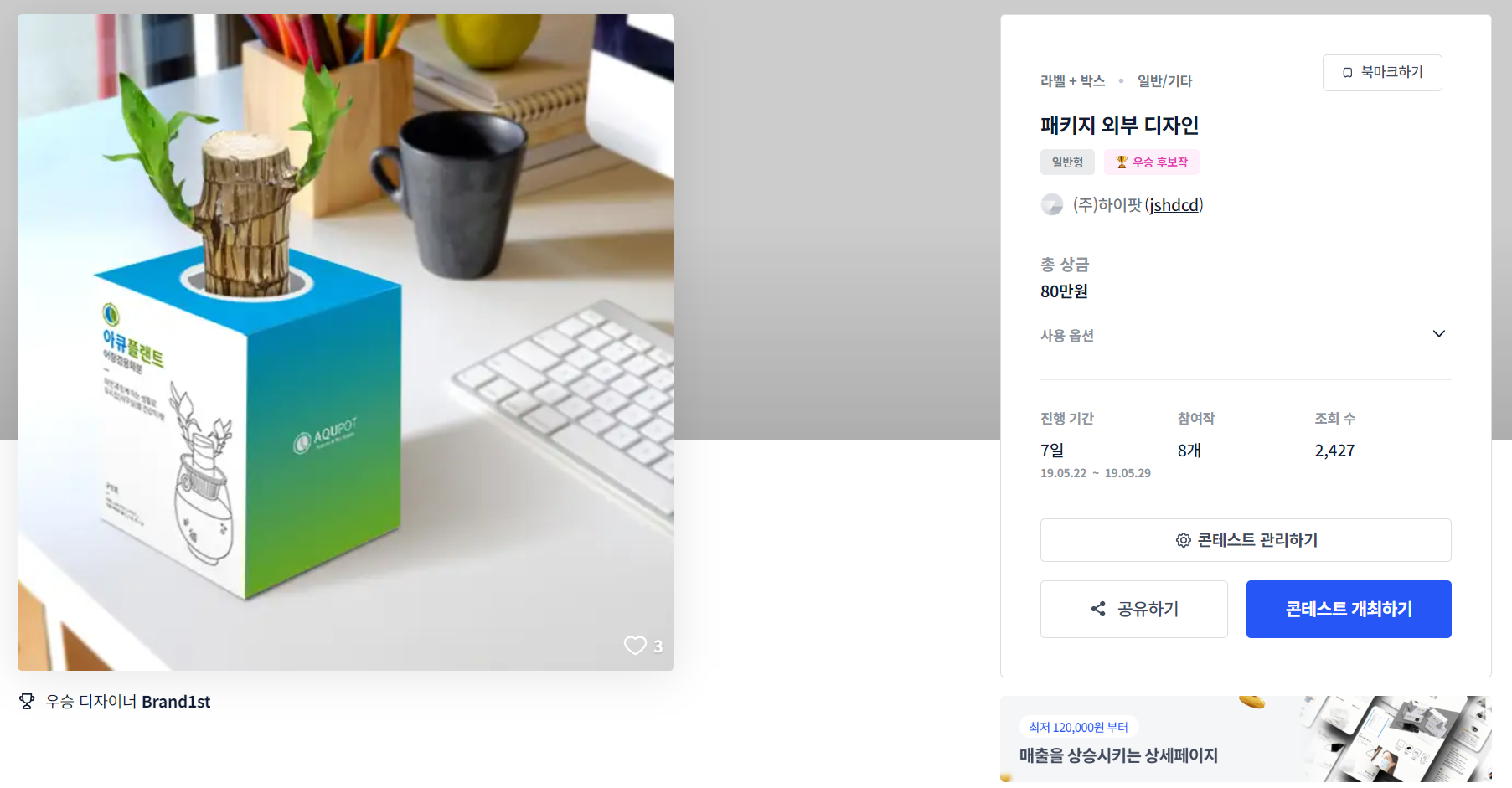 디자인가든 이미지