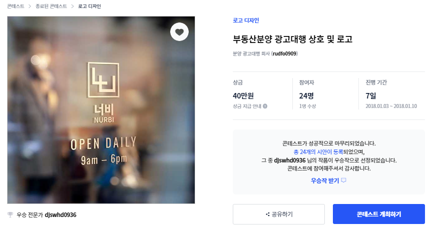 동방광고기획 이미지