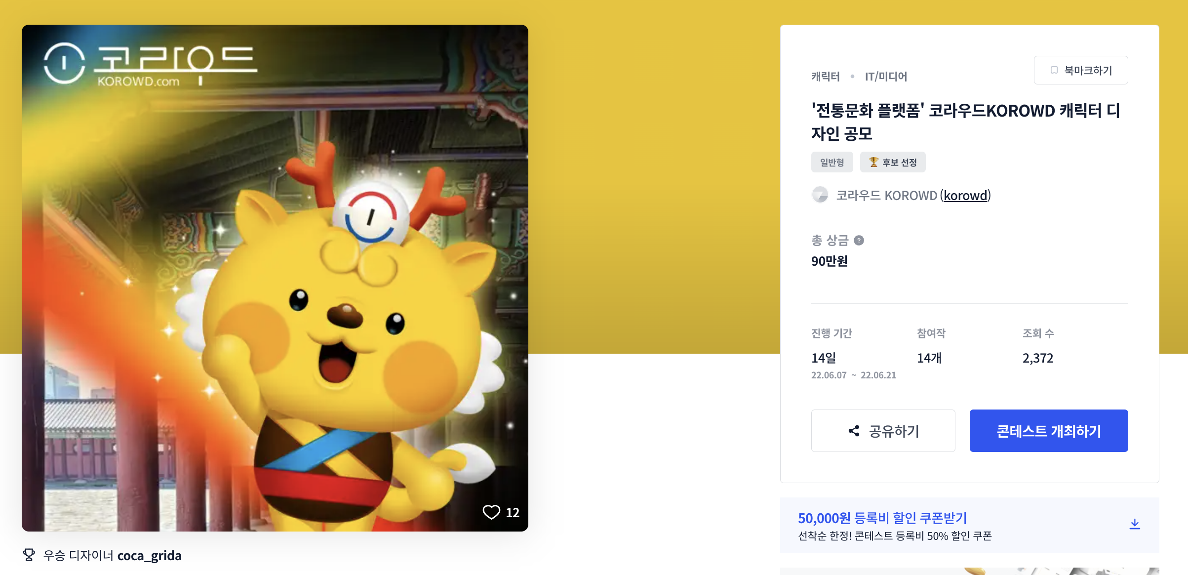 플랫폼디자인 이미지