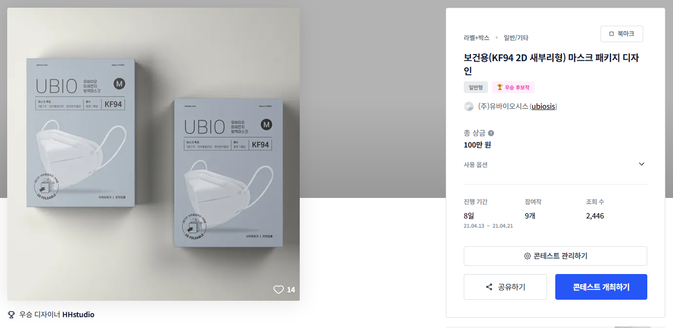 디자인바이주 이미지