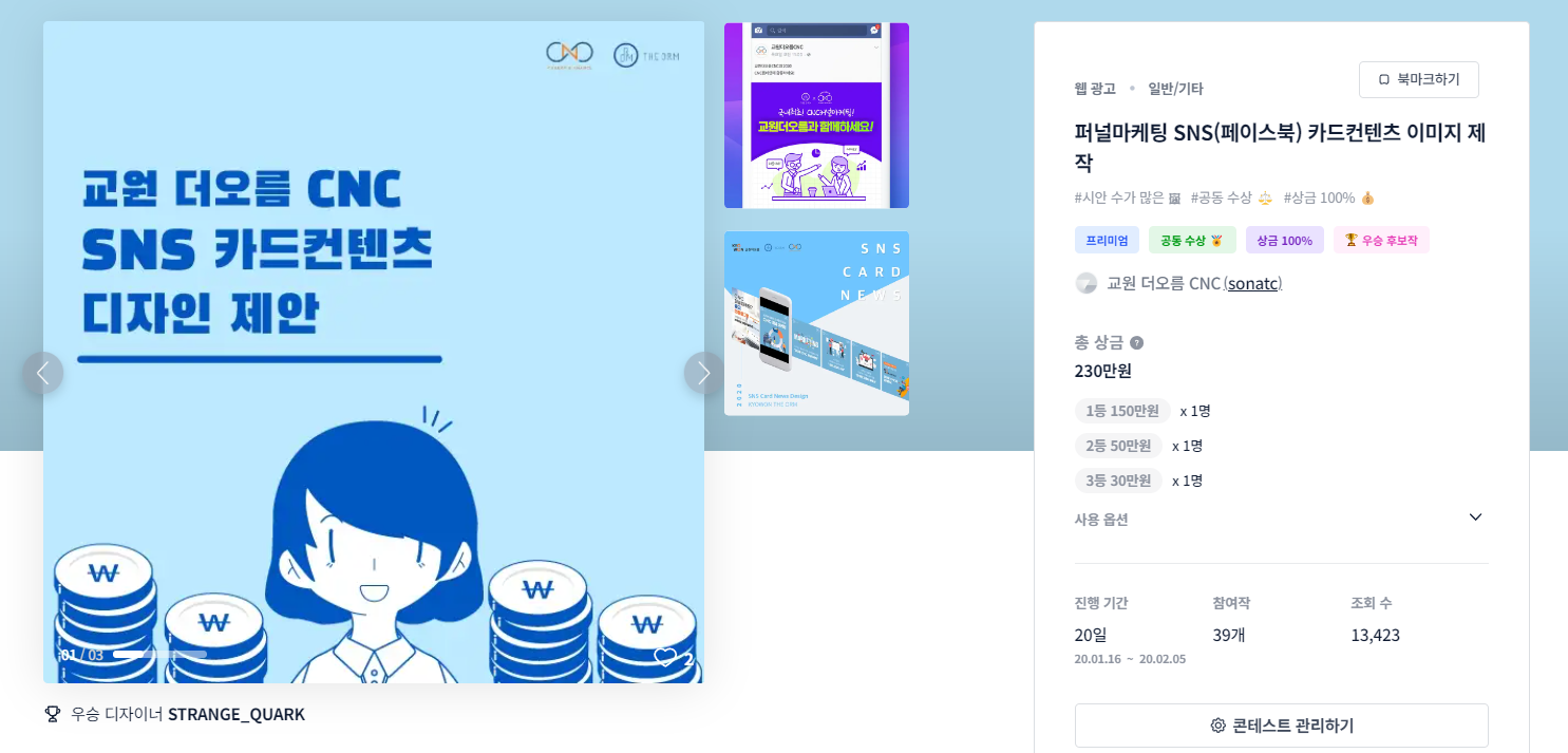 수디자인광고 이미지