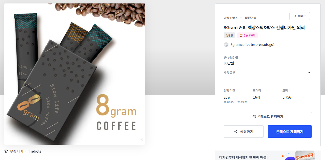 디자인스틱 이미지