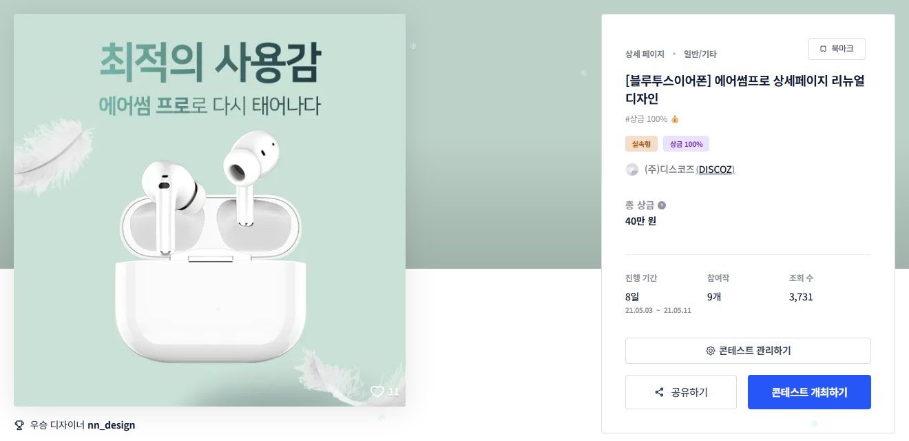페이지디자인 이미지