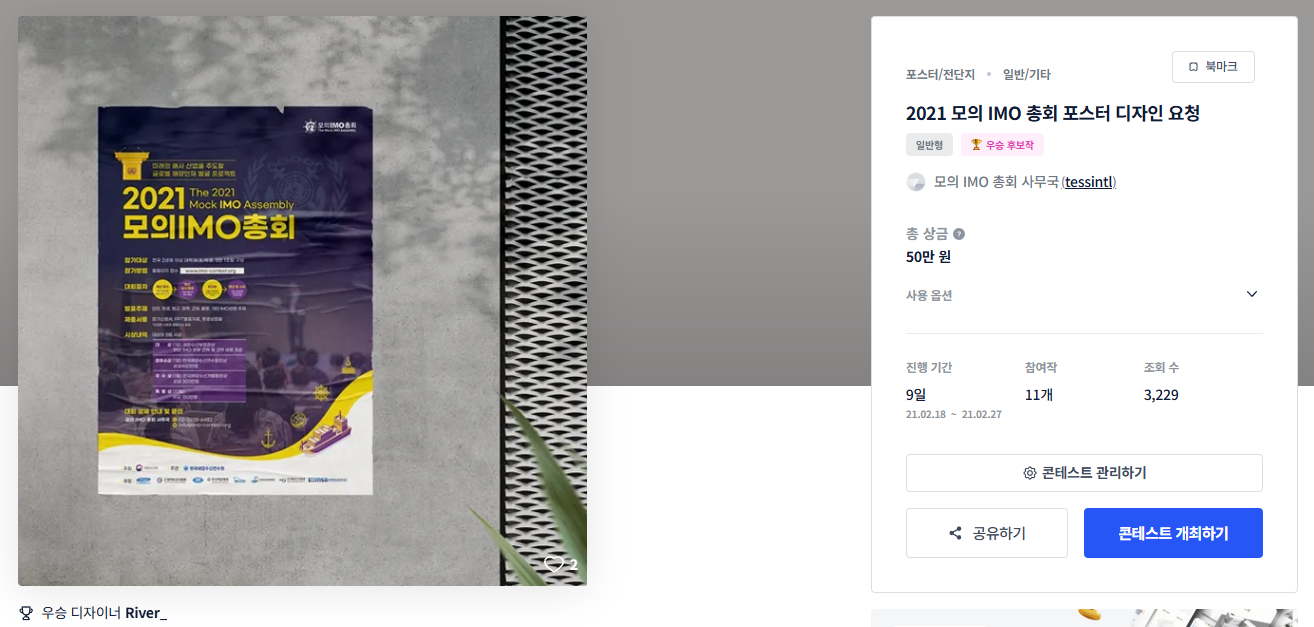 디자인리더 이미지