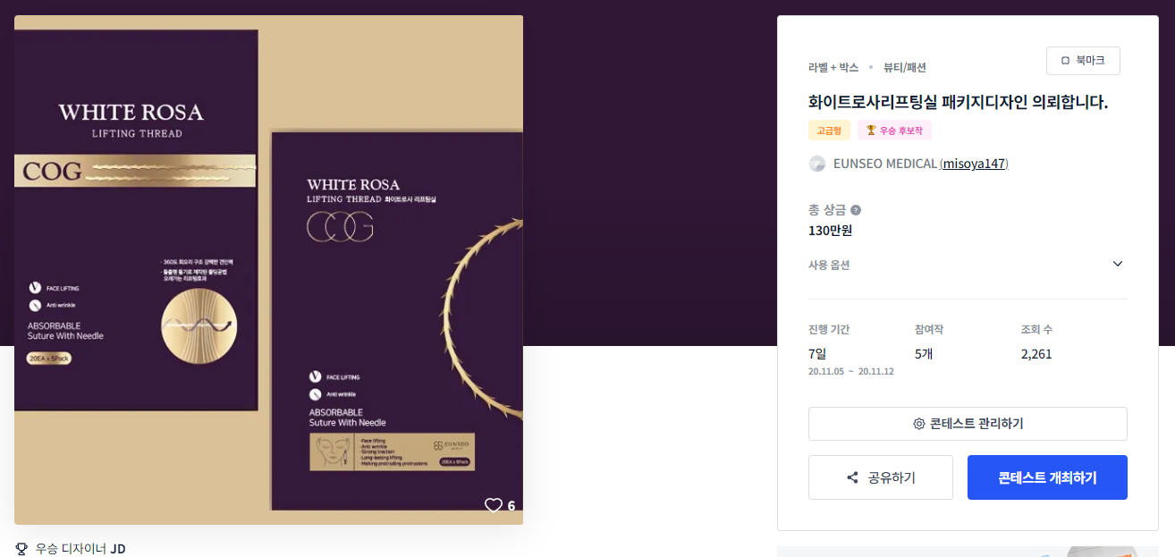 실디자인 이미지