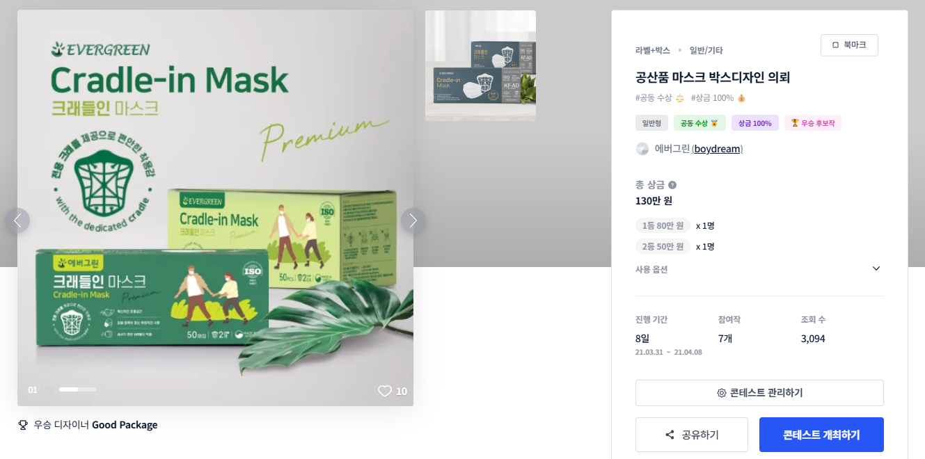 초록디자인 이미지