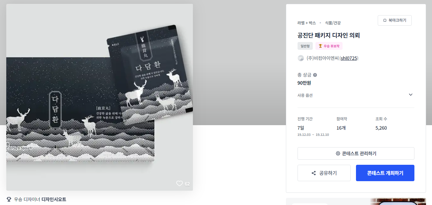 디자인 다담 이미지
