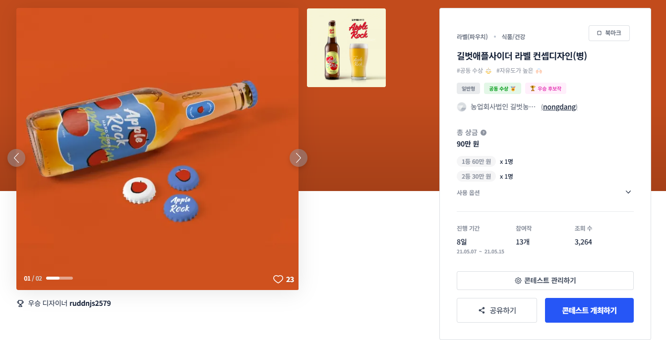 디자인아톡 이미지