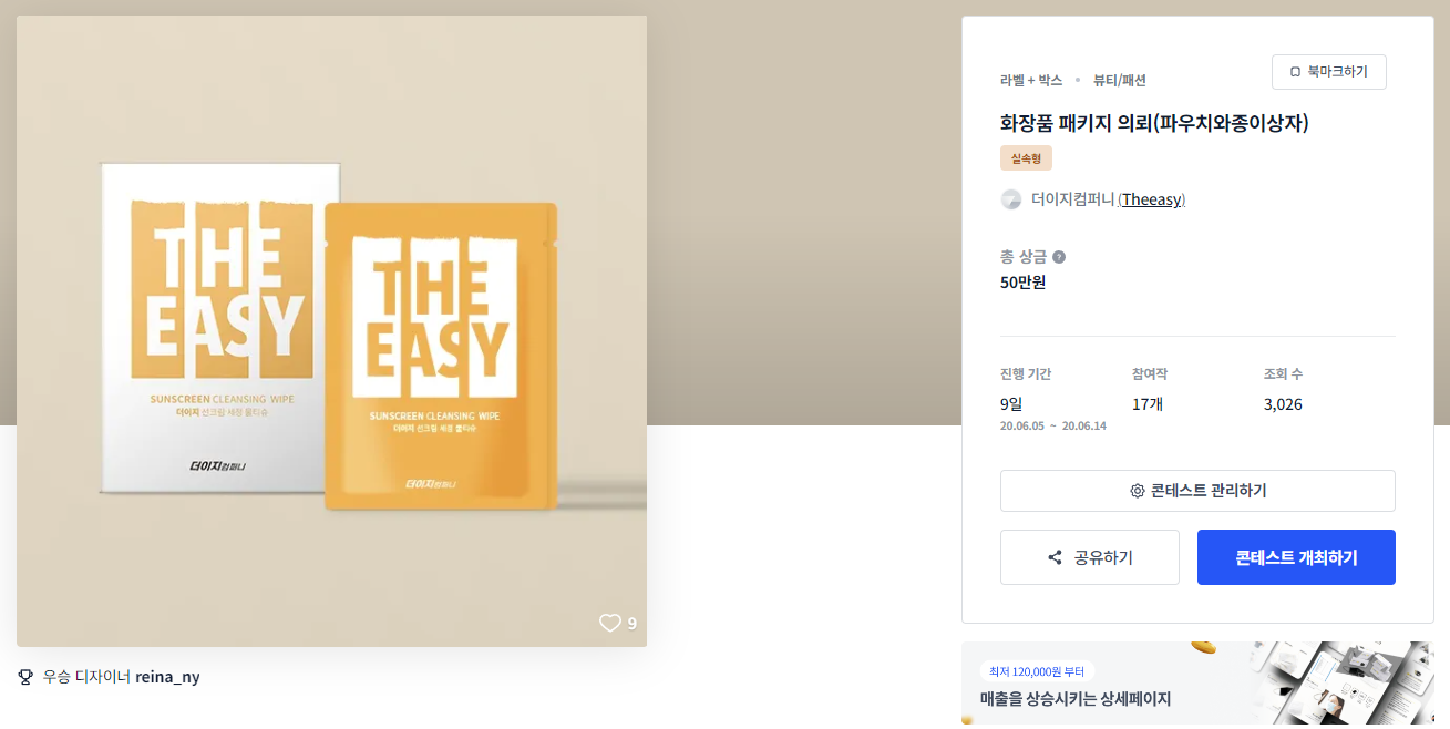 햇살디자인 이미지