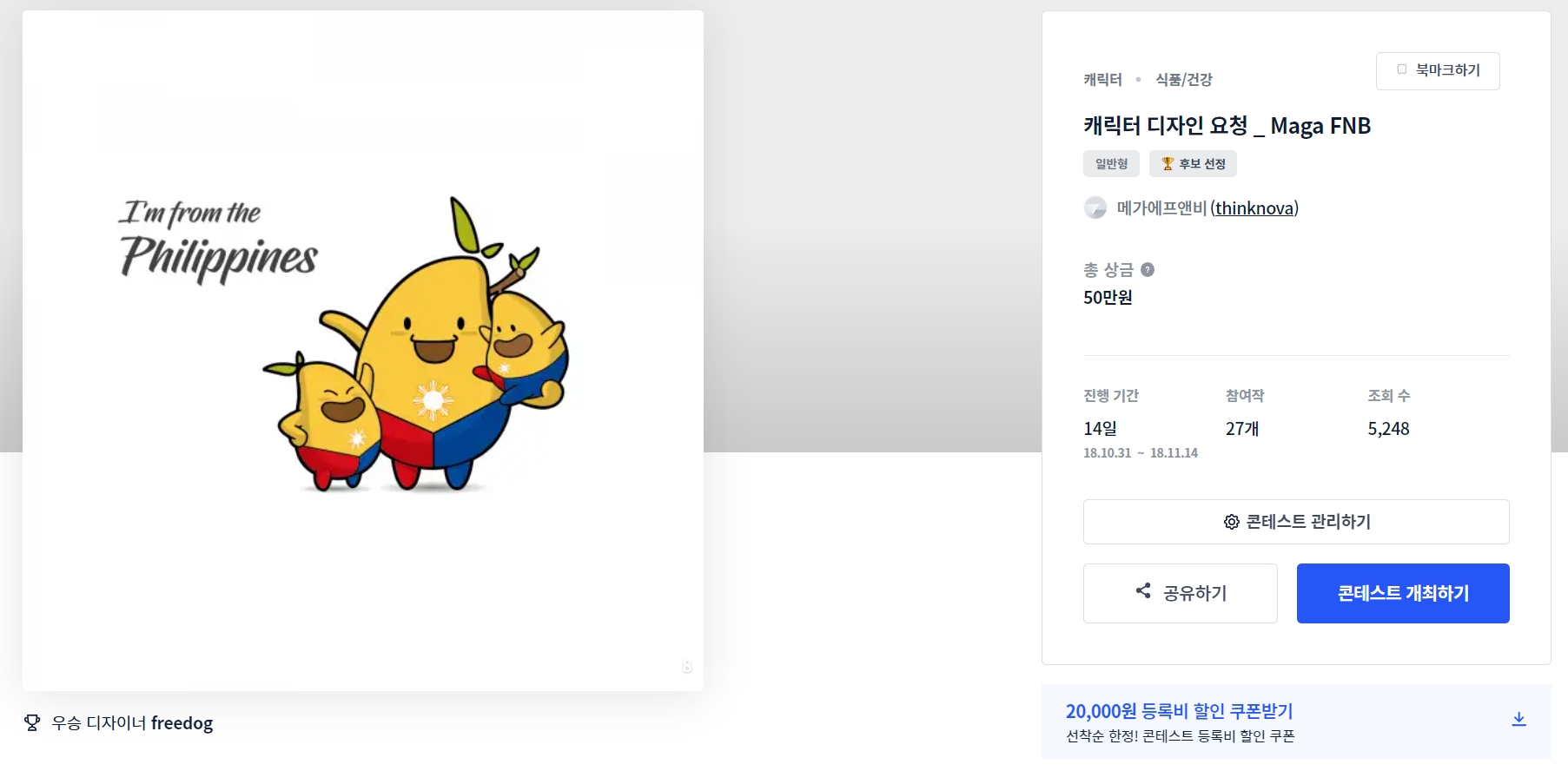 디자인망고 이미지