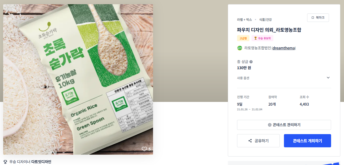 초록디자인 이미지