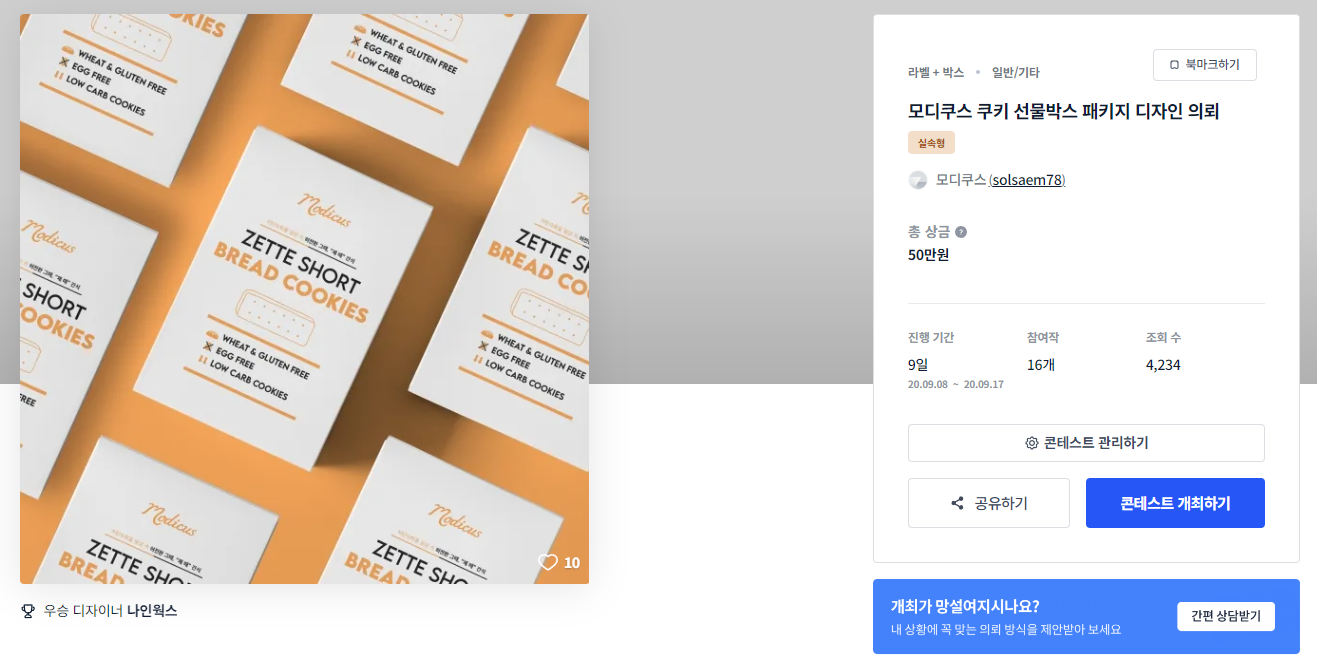 나인디자인웍스 이미지