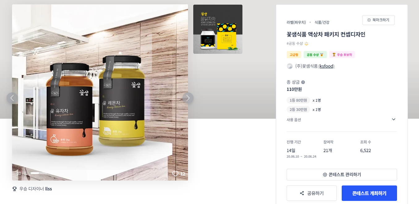 향기디자인 이미지