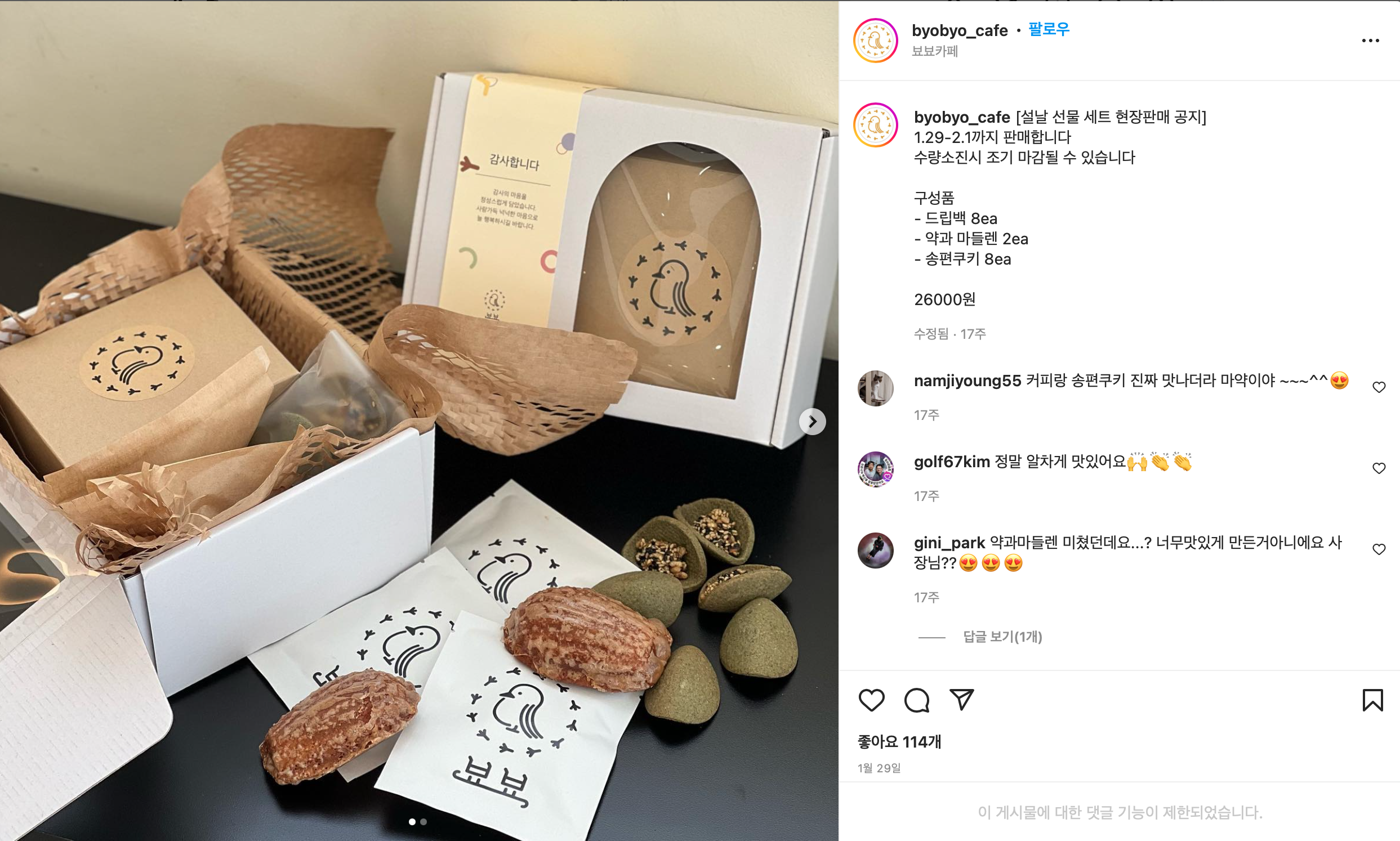 카페라우드 이미지