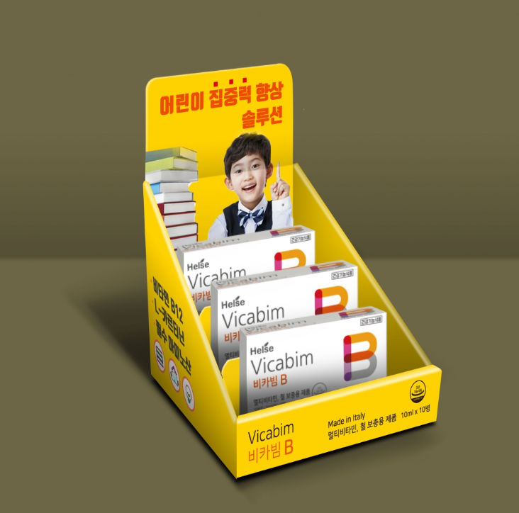 비타민디자인 이미지