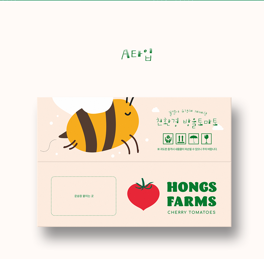 디자인토마토 이미지
