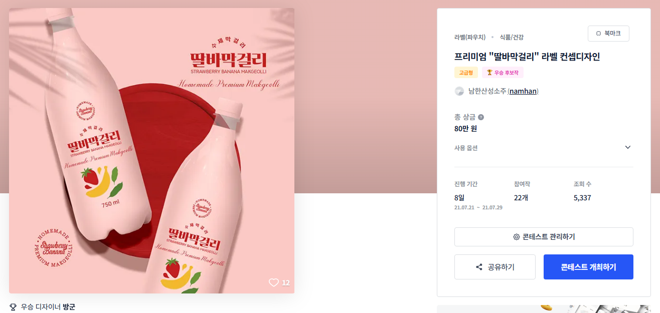 과일팡 이미지