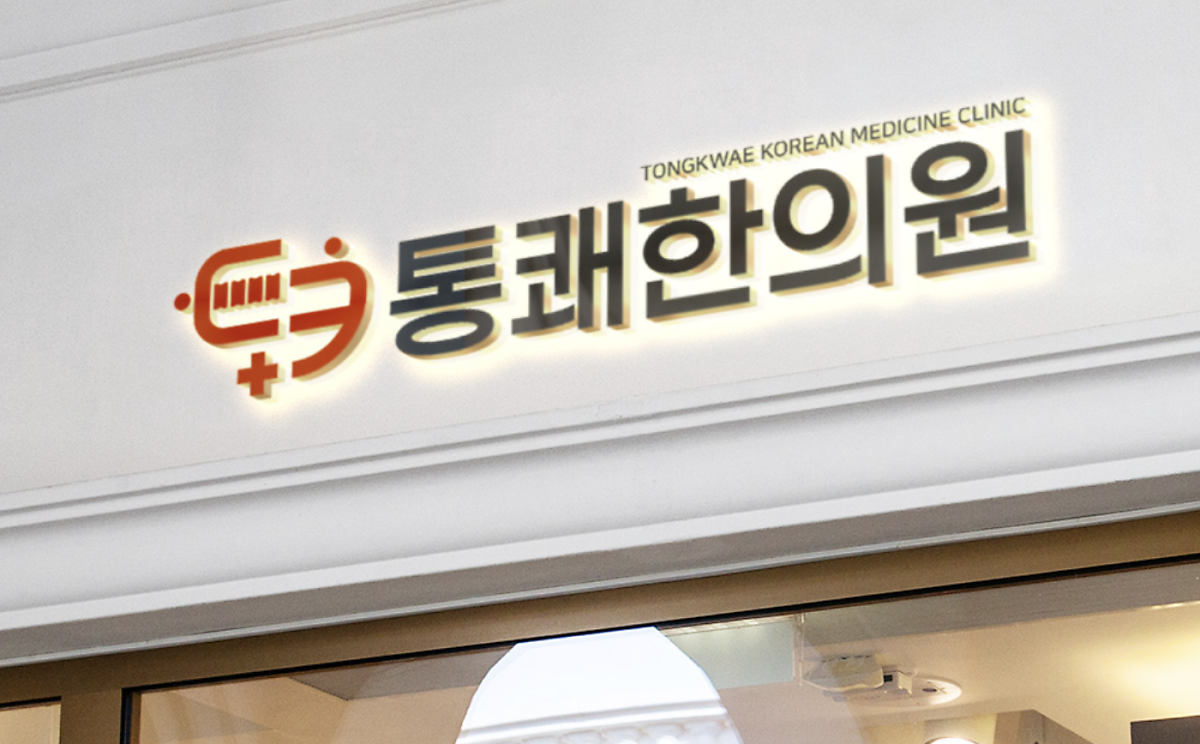 예림요양원 이미지