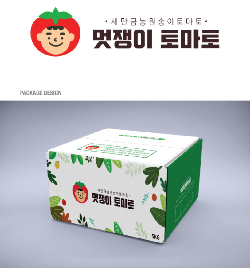 디자인토마토 이미지